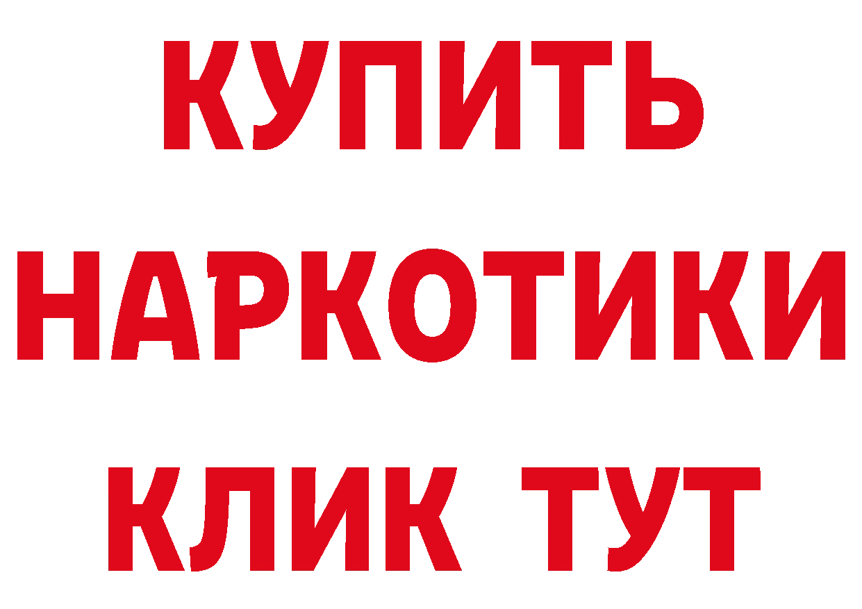 Бутират BDO 33% ссылка это мега Бикин